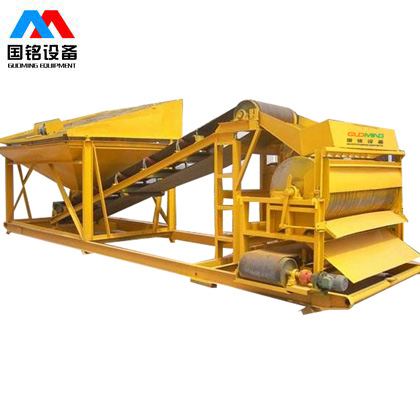 Magnetic separator for ore Preconcentration